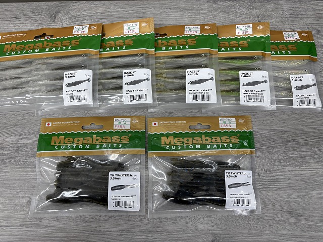 フェルール式　ベイト　ウッド ヘッドライトグリル | ヤマハ発動機グループ ワイズギア
