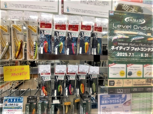 まーくん専用鮎竿 つり具の上州屋 - あなたのフィッシング＆アウトドアライフを