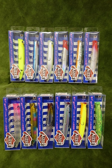 超レア！ローカル　魚ブラー　オリカラ？？ 超レア！ローカル 魚ブラー オリカラ？？