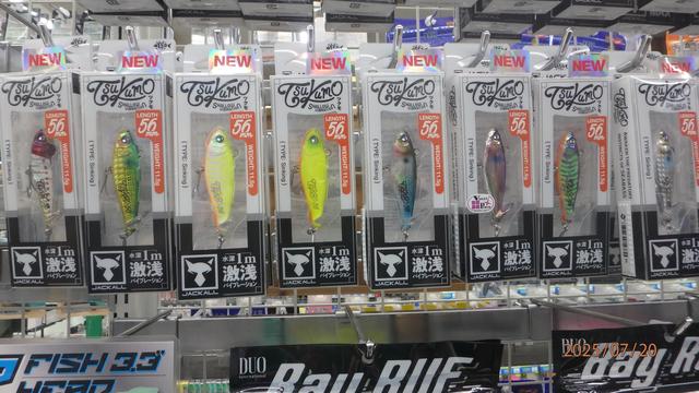 ヴァルケイン　ライオームナノ　黒龍　醒醒カタルシス　上州屋　オリカラ つり具の上州屋 - あなたのフィッシング＆アウトドアライフを