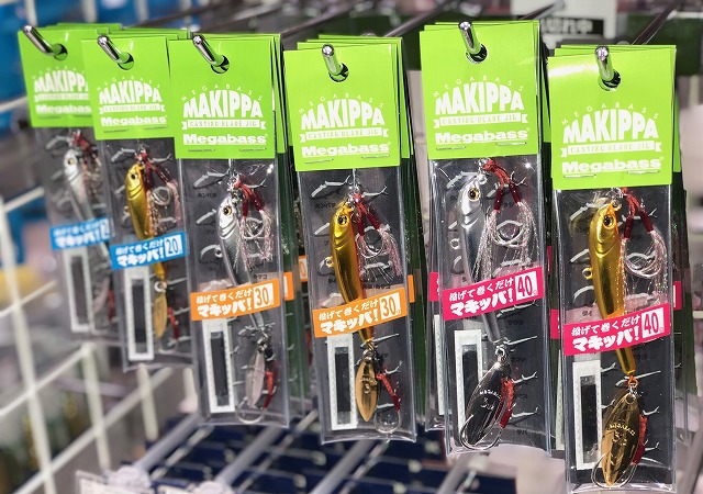 つり具の上州屋 - あなたのフィッシング＆アウトドアライフをサポート