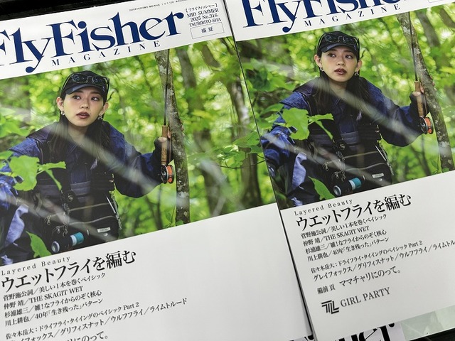 フライフィッシングセット(^_^) 190120_lure100_m.jpg