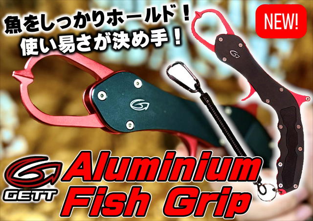 つり具の上州屋 - あなたのフィッシング＆アウトドアライフを