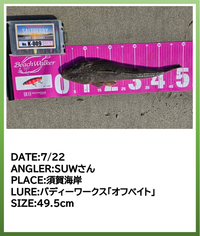 つり具の上州屋 - あなたのフィッシング＆アウトドアライフを