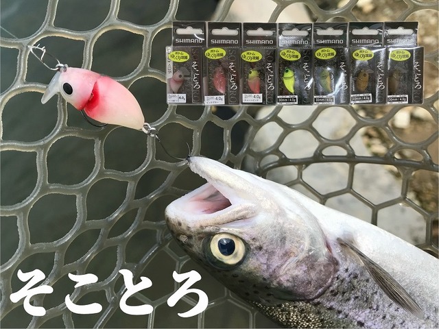 つり具の上州屋 - あなたのフィッシング＆アウトドアライフを