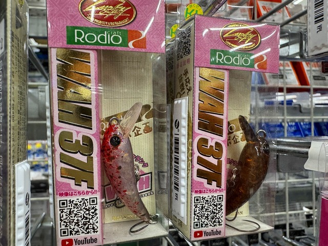 つり具の上州屋 - あなたのフィッシング＆アウトドアライフを