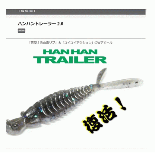 ローカル　タナゴ uni2flyermini.jpg