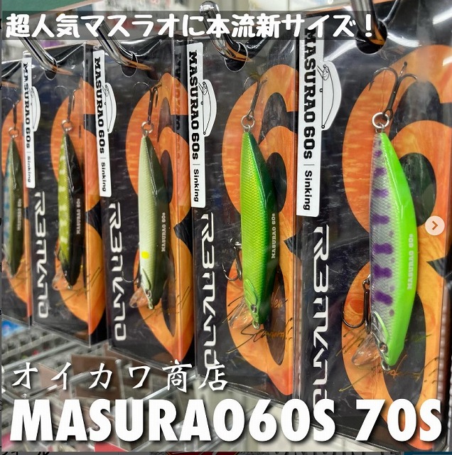 つり具の上州屋 - あなたのフィッシング＆アウトドアライフを