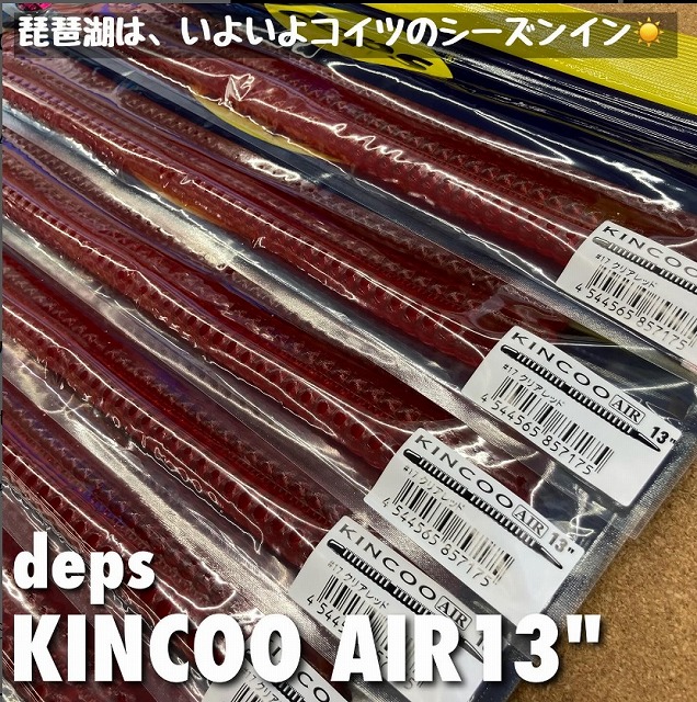 つり具の上州屋 - あなたのフィッシング＆アウトドアライフを