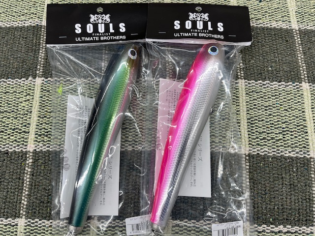 ソウルズ モグラッパースリム230ｍｍ ソウルズ モグラッパースリム 230mm SOULS - 【バス・トラウト