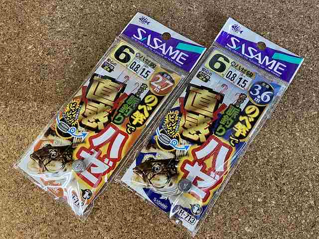 つり具の上州屋 - あなたのフィッシング＆アウトドアライフを