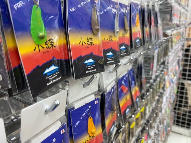 波と蝶 つり具の上州屋 - あなたのフィッシング＆アウトドアライフを