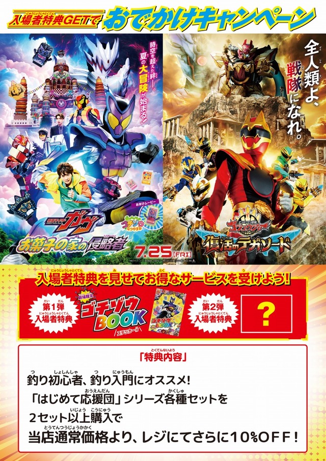 クリーク ディアブロコブラ 2本セット クリーク ディアブロコブラ 2本セット