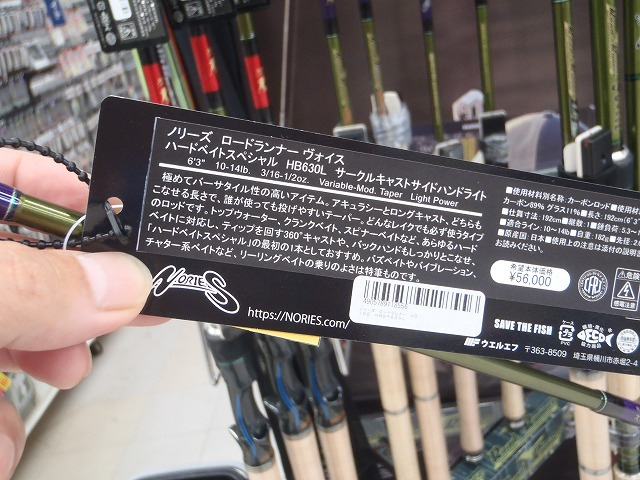 フライロッド シマノ FB-904 Amazon | シマノ(SHIMANO) フライロッド ブルックストーン 804