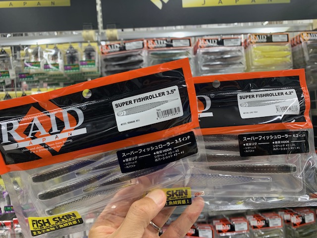 フライロッド シマノ FB-904 Yahoo!オークション - SHIMANO シマノ BROOKSTONE ブルックス