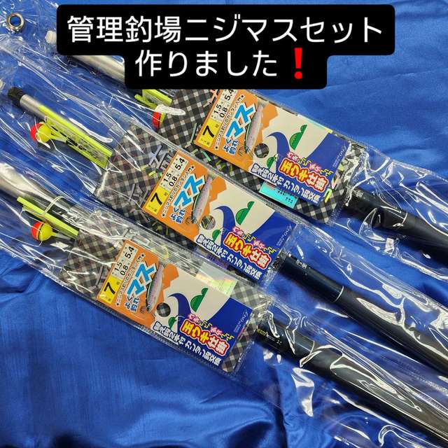 つり具の上州屋 - あなたのフィッシング＆アウトドアライフを