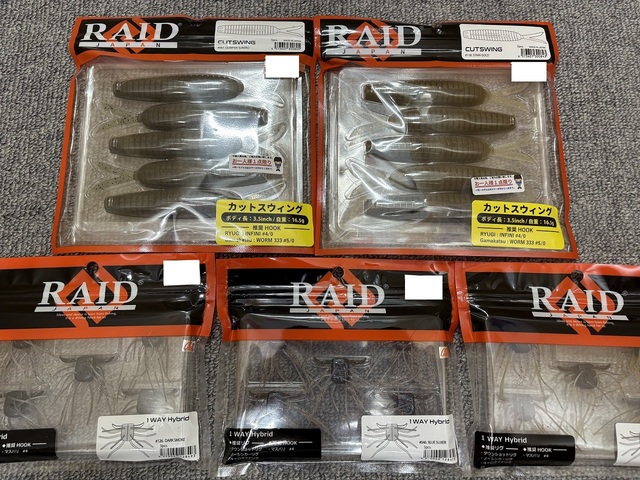 つり具の上州屋 - あなたのフィッシング＆アウトドアライフを