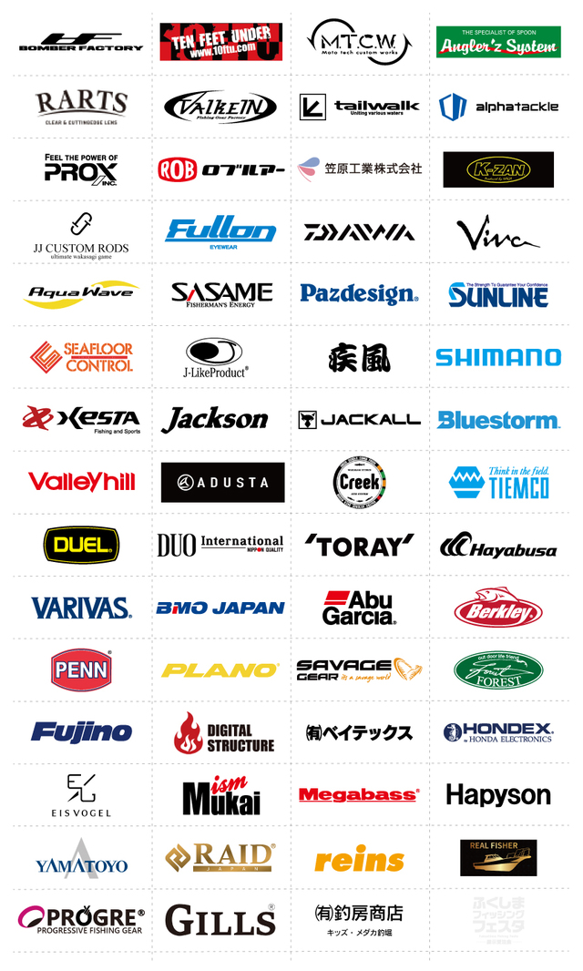 つり具の上州屋 - あなたのフィッシング＆アウトドアライフをサポート