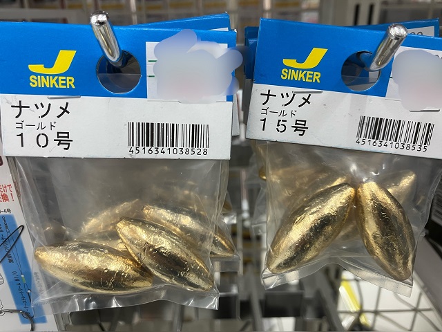 中硬　江戸川　4.5 625-613 水栓柱用サドルバンド 80角用【株式会社カクダイ】の
