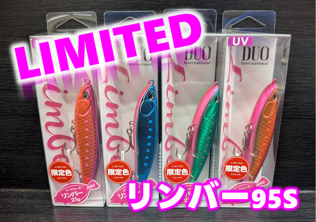 つり具の上州屋 - あなたのフィッシング＆アウトドアライフを