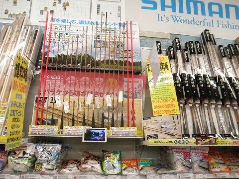 つり具の上州屋 - あなたのフィッシング＆アウトドアライフを