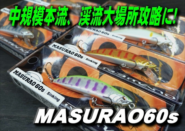 ボトムプラグ　ニョロ　まとめ売り 楽天市場】ボトムにょろの通販