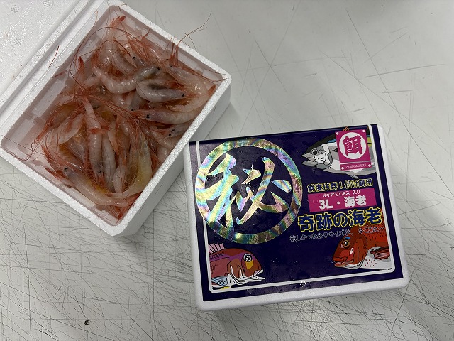 えびふらい　 つり具の上州屋 - あなたのフィッシング＆アウトドアライフを