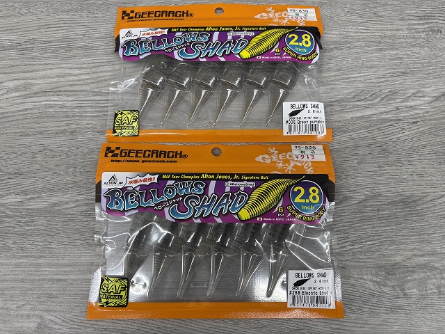 つり具の上州屋 - あなたのフィッシング＆アウトドアライフを