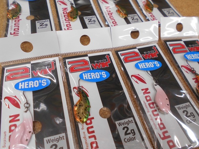 つり具の上州屋 - あなたのフィッシング＆アウトドアライフを