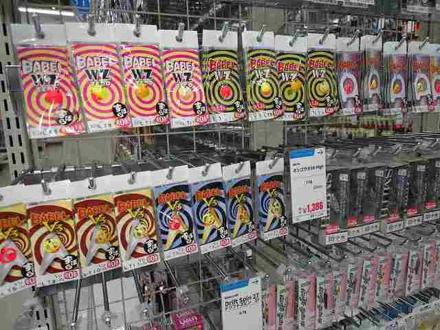 つり具の上州屋 - あなたのフィッシング＆アウトドアライフを