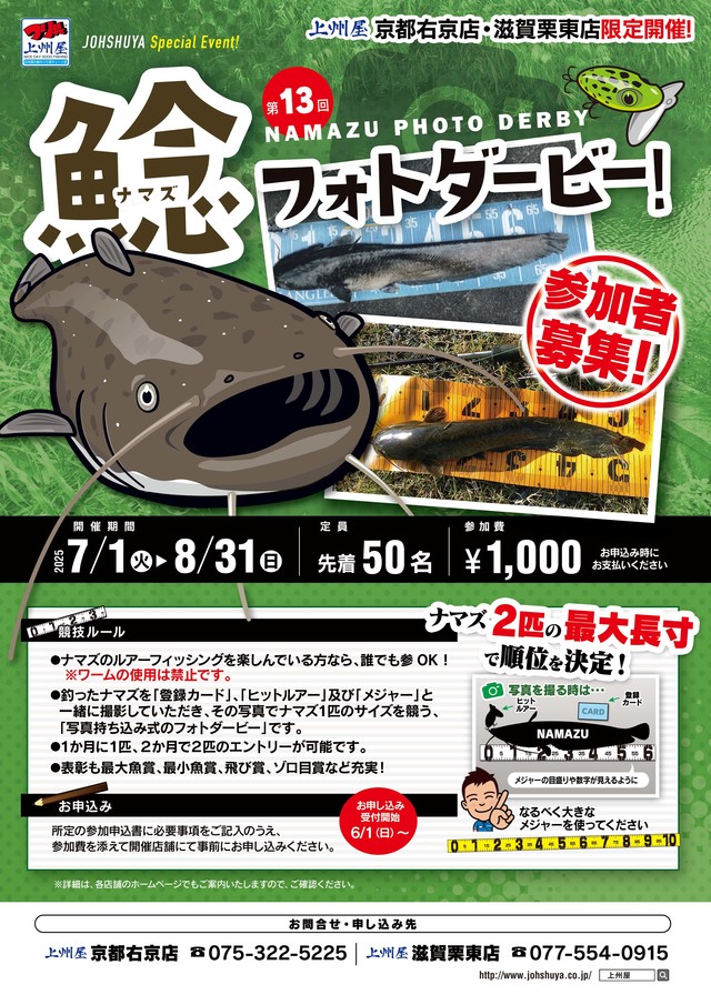 ハイドラムF 蟹蛇大戦　上州屋キャンベルオリカラ　キビパニMR 新品未使用 つり具の上州屋 - あなたのフィッシング＆アウトドアライフを