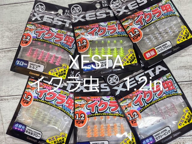 RYOBI EXE-1305 フィッシングスーツ 2025年最新】リョービ EXEの人気アイテム - メルカリ