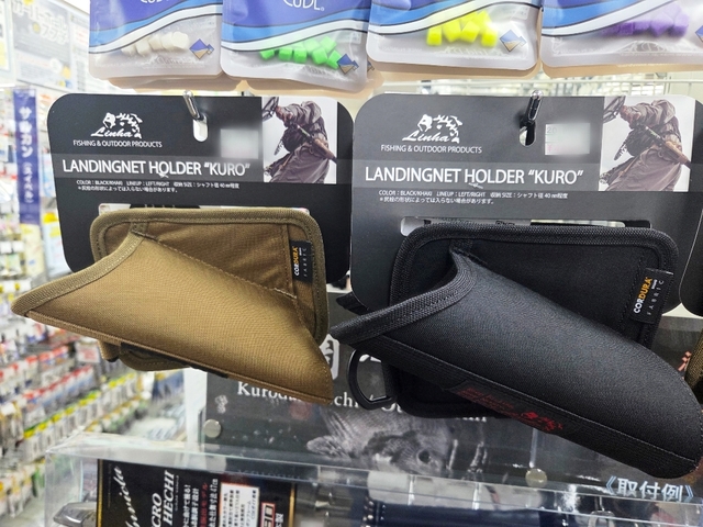 タモホルダー　428 つり具の上州屋 - あなたのフィッシング＆アウトドアライフを