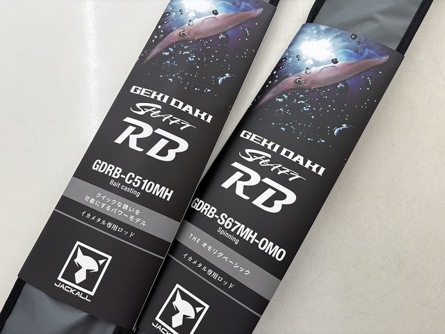 非売品【激レア】メジャークラフトのコラボロッドRRC-70MH 非売品【激レア】メジャークラフトのコラボロッドRRC-70MH 激