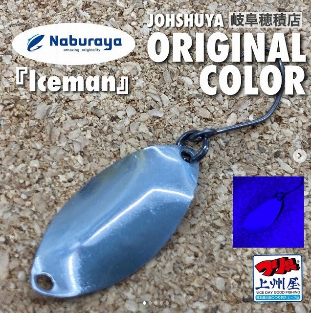 ハイドラムF 蟹蛇大戦　上州屋キャンベルオリカラ　キビパニMR 新品未使用 つり具の上州屋 - あなたのフィッシング＆アウトドアライフを
