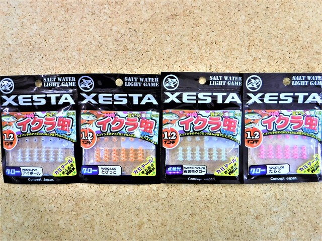 つり具の上州屋 - あなたのフィッシング＆アウトドアライフを