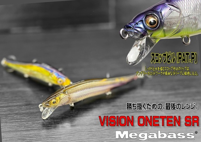 つり具の上州屋 - あなたのフィッシング＆アウトドアライフを
