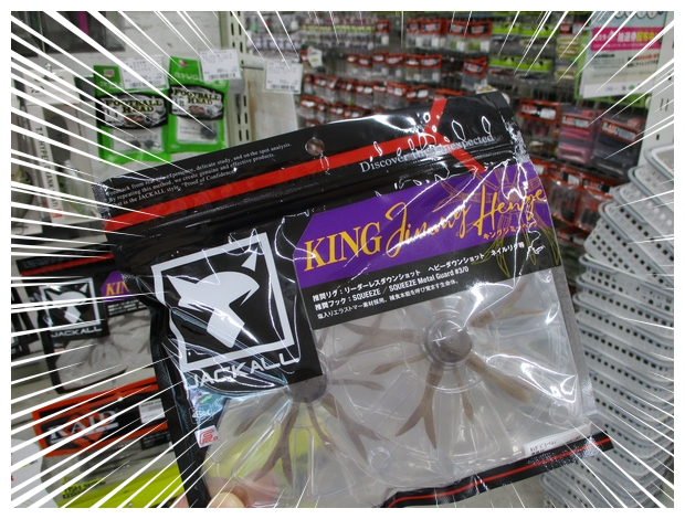 マクミランウエダ ジャーキングスティック JSB-63SST スピニング マクミラン様 専用ウエダ ジャーキングスティック JSB-63SST