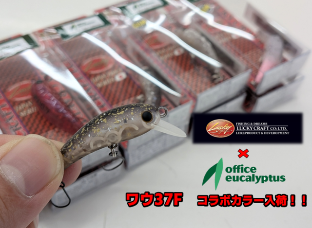つり具の上州屋 - あなたのフィッシング＆アウトドアライフを