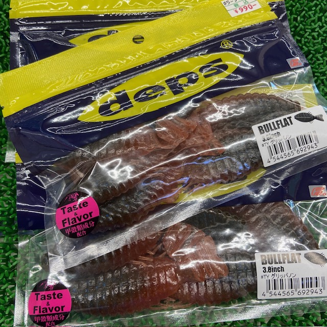 デプス様　ご依頼品　コイケ　17MM　10色セット つり具の上州屋 - あなたのフィッシング＆アウトドアライフを