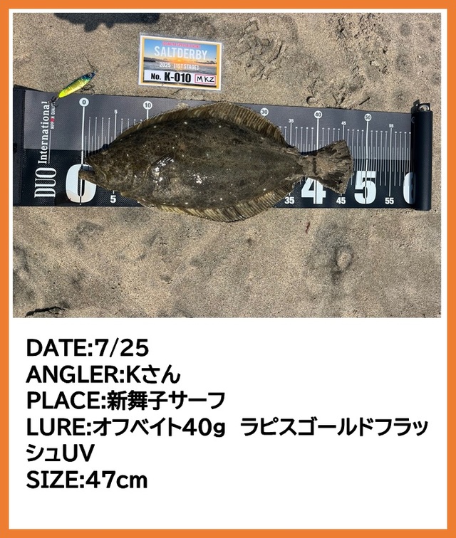 わかさぎ穂先　K-ZAN HIBARA.SP ワカサギ竿先（K-ZAN） | densukeのブログ