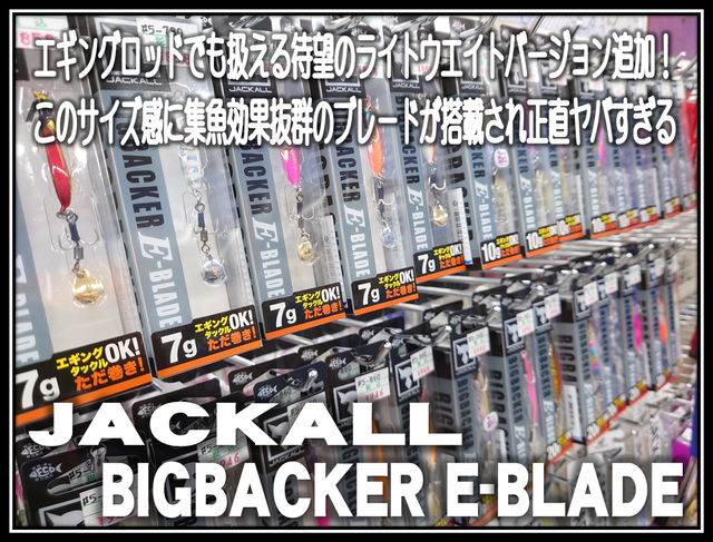 drtさん専用　ジグセット 34 ジグヘッド ソフトルアー」の人気商品一覧 | 安い商品を通販