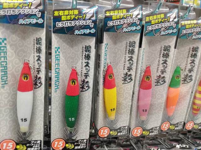 つり具の上州屋 - あなたのフィッシング＆アウトドアライフを
