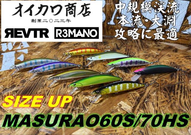 つり具の上州屋 - あなたのフィッシング＆アウトドアライフを