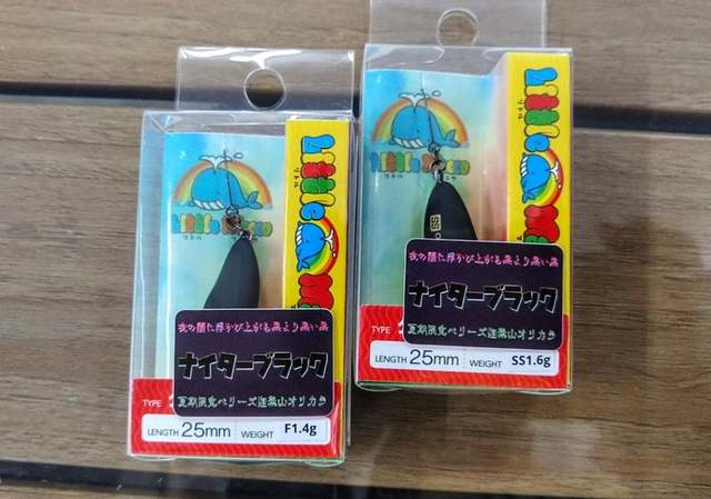 つり具の上州屋 - あなたのフィッシング＆アウトドアライフを