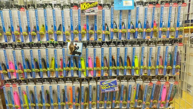 つり具の上州屋 - あなたのフィッシング＆アウトドアライフを