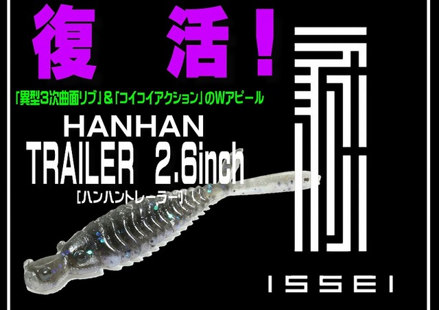 つり具の上州屋 - あなたのフィッシング＆アウトドアライフを