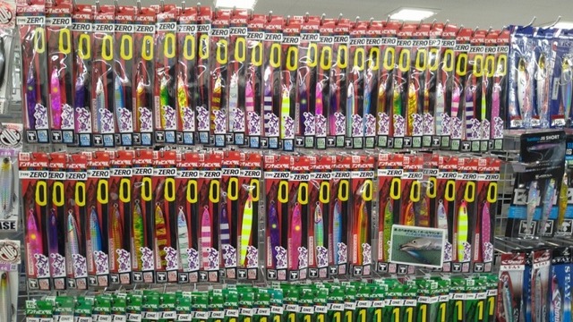 つり具の上州屋 - あなたのフィッシング＆アウトドアライフを