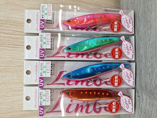 【カリカリ梅太郎】マリアタックルハウス他トップウォータープラグ 7本セット 楽天市場】【釣り】GAMAKATSU 糸付 海上釣堀 マリンボックス