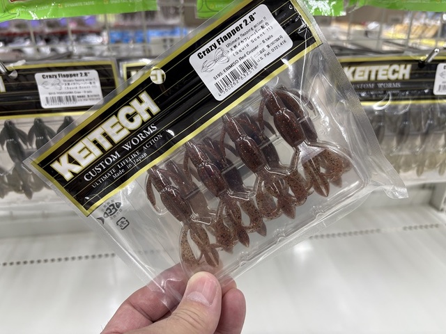 つり具の上州屋 - あなたのフィッシング＆アウトドアライフを